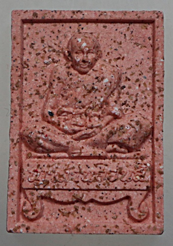 พระผงดวงเศรษฐี ล่ำซำ รุ่นแรก หลวงปู่อัญญาถ่าน อ่อนสี วัดบ้านด่าน สปป.ลาว