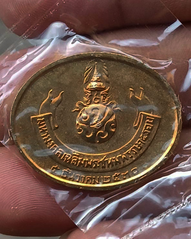 5.สีนาค หายาก !! เหรียญพระนอน หลัง ภปร. พิธีใหญ่วัดโพธิ์ ฉลองในหลวงพระชนมายุครบ 5 รอบ พ.ศ. 2530 ซองเ