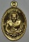 เหรียญเม็ดแตงหลวงปู่ทวดรุ่นอรหันต์กายเทพหลวงพ่อคูณหลวงพ่อทองหลวงพ่อสาครปลุกเสกออกวัดหนองเอี่ยวใน