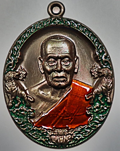 เหรียญราชาพยัคฆ์ หลวงพ่อพัฒน์ วัดห้วยด้วน จ นครสวรรค์