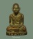 รูปเหมือนปั๊มรุ่นแรก ปี2503 พ่อท่านรุ่น สิริมณี (วัดปากเชียร) อ.เชียรใหญ่ จ.นครศรีธรรมราช  