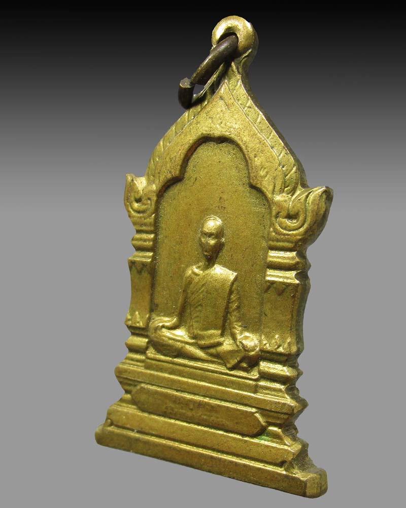 เหรียญตู้ไปรษณีย์ สมเด็จพระสังฆราช กรมหลวงวชิรญาณวงศ์ ปี2514 วัดบวรฯ กทม.