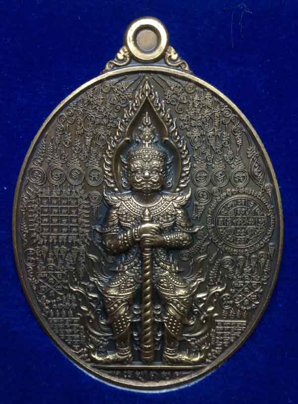 เหรียญท้าวเวสสุวรรณ มหาเทพมหายันต์หมื่นล้าน รุ่น เศรษฐีรวยทันที หลวงพ่อพัฒน์ วัดห้วยด้วน จ.นครสวรรค์