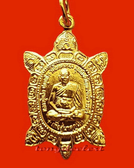 เหรียญพญาเต่าเรือน หลวงปู่หลิว รุ่นเพื่อมาตุภูมิ กะไหล่ทอง สวยมากค่ะ