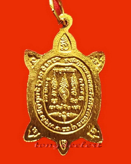 เหรียญพญาเต่าเรือน หลวงปู่หลิว รุ่นเพื่อมาตุภูมิ กะไหล่ทอง สวยมากค่ะ