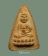 พระพุทโธน้อย ปี 2511 ผสมผงเก่า ( พระพุทโธน้อย ที่แตกหักชำรุด ปี 2494) คุณแม่บุญเรือน 