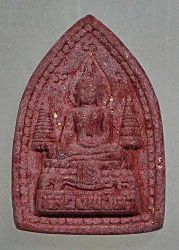 ๒๐ พระผงหลวงพ่อดำ-หลวงปู่เมฆ วัดลำกระดาน