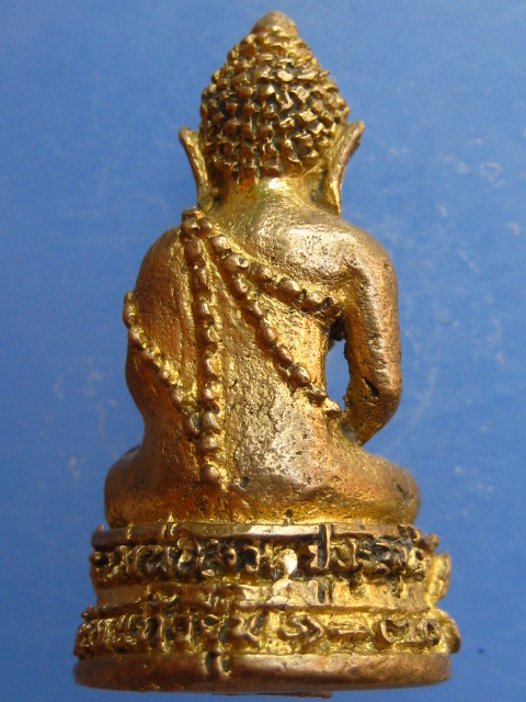 พระกริ่ง วัดเขาแก้ว รุ่น 1 ปี2539