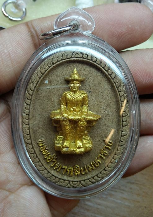 สมเด็จพระเจ้าตากสิน วัดเขาขุนพนม อำเภอพรหมคีรี จ.นครศรีธรรมราช เนื้อผงปัดทองพร้อมเลี่ยม ใหญ่