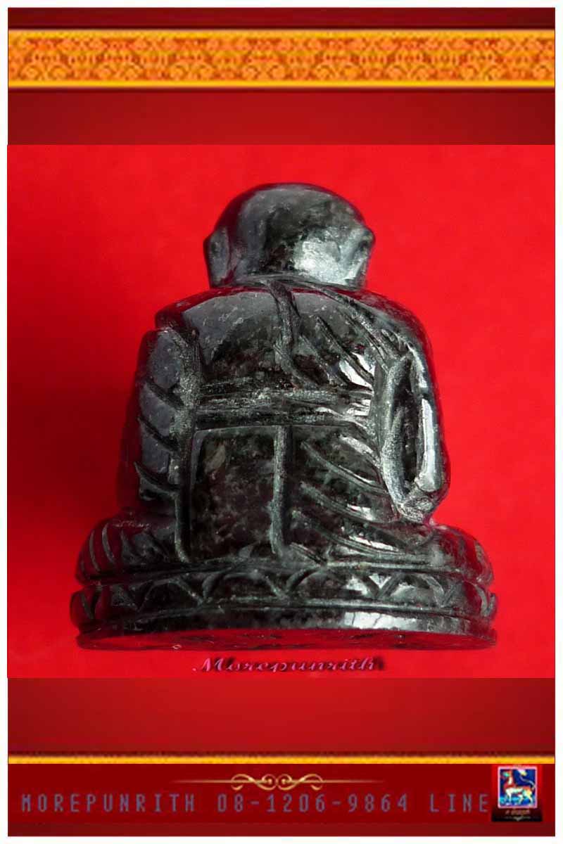 รูปหล่อลอยองค์หลวงพ่อทวดเหยียบน้ำทะเลจืด "รุ่นเนื้อหยก" วัดเวฬุวัน จ.นราธิวาส พ.ศ.๒๕๕๓