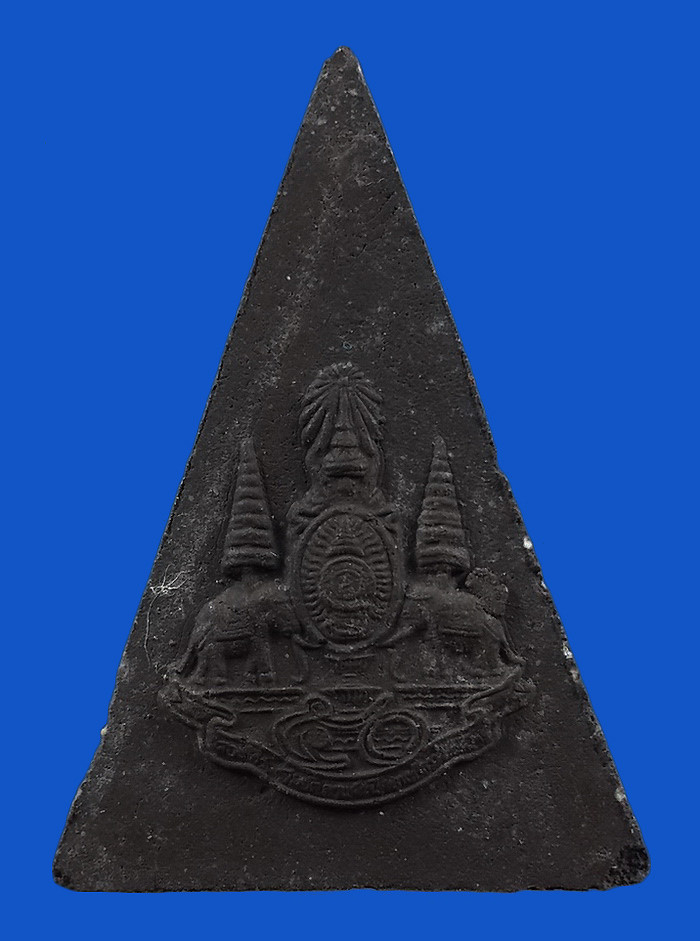 พระกำลังแผ่นดิน มวลสารจิตรลดา ฉลองสิริราชสมบัติครบ 50 ปี ปี39 