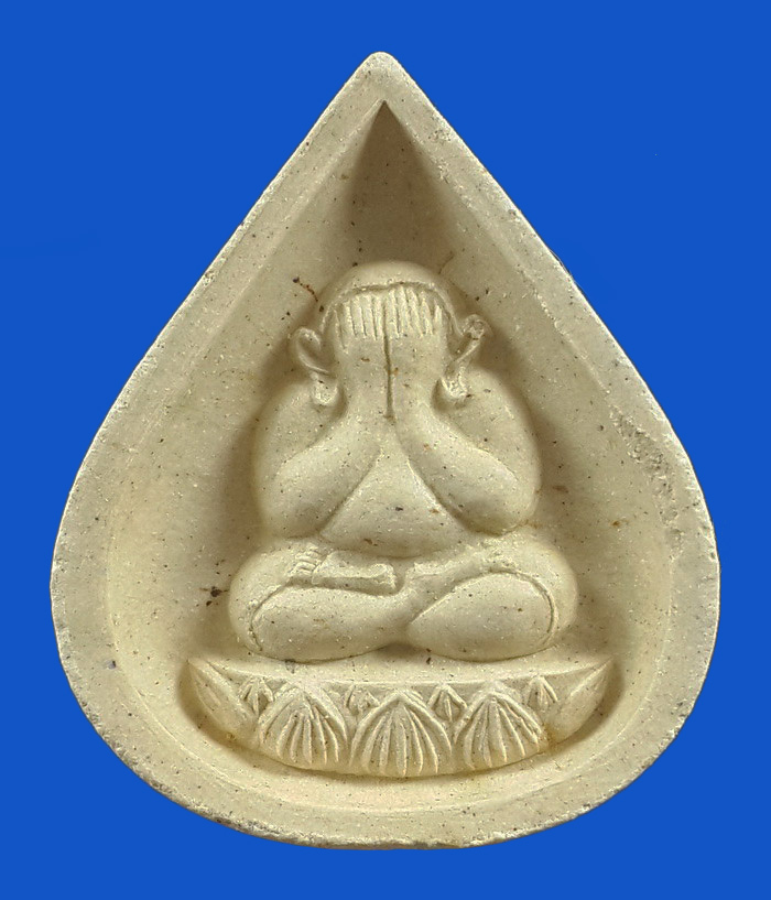 พระปิดตาพระพุทธเมตตา หลวงปู่วิเวียร วัดดวงแข กรุงเทพฯ ปี35 