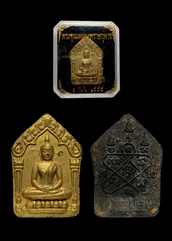 พระขุนแผนพรายกุมาร เนื้อดำ รุ่น ๔๐ ปี ละสังขาร (ฟ้าคำราม) หลวงปู่ทิม วัดละหารไร่ ปี ๕๘ (1)