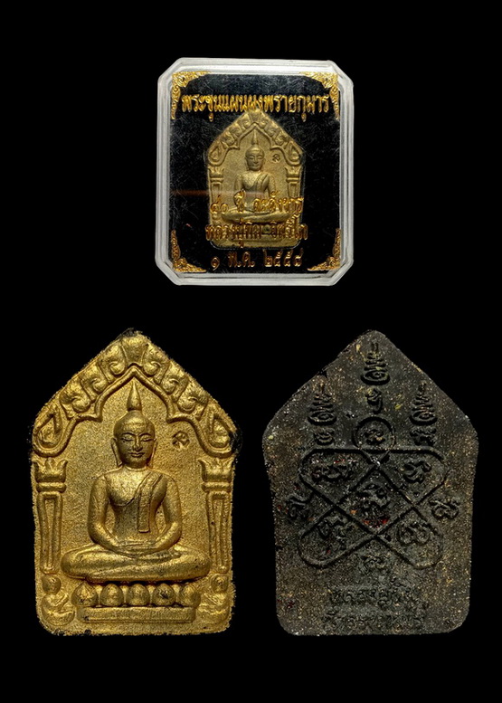 พระขุนแผนพรายกุมาร เนื้อดำ รุ่น ๔๐ ปี ละสังขาร (ฟ้าคำราม) หลวงปู่ทิม วัดละหารไร่ ปี ๕๘ (2)