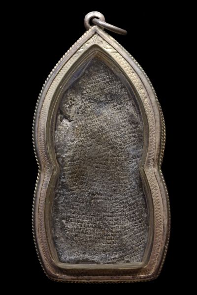 พระนาคปรก กรุวัดราชบูรณะ อยุธยา เนื้อชินเงิน สวยแชมป์