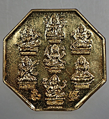 ๒๐ เหรียญมหาเทพ วัดลาดประทุมฯ จ อยุธยา