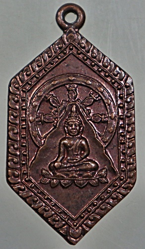 ๒๐ เหรียญหลวงพ่อทอง วัดเขาตะเครา