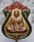 เหรียญหลวงพ่อพัฒน์ ปุญญกาโม วัดห้วยด้วน(ธารทหาร) จ.นครสวรรค์ รุ่นทรัพย์เศรษฐี เนื้อชนวนลงยา เลข768