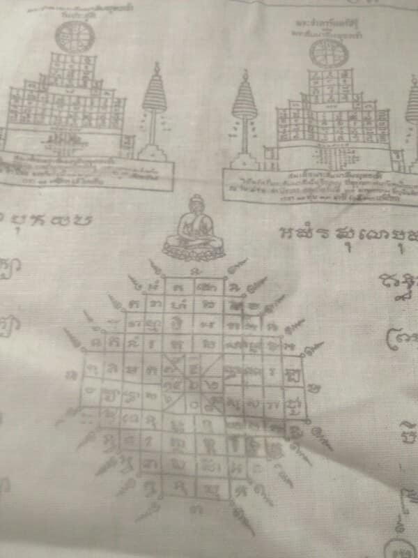 ผ้ายันต์พระครูวิสุทธิกิจจารักษ์ วัดพระเชตุพนฯ กรุงเทพฯ 