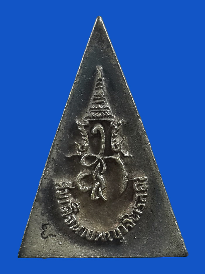 สมเด็จนางพญา สก. ครบ 5 รอบ สมเด็จพระบรมราชินีนาถ ปี35 