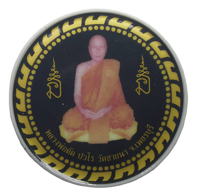 เซรามิค หลังพระพิฆเณศร์ หลวงพ่อตัด วัดชายนา เพชรบุรี