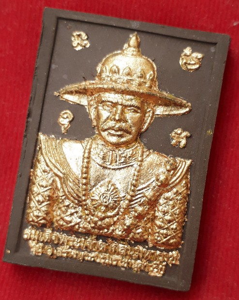 สมเด็จพระเจ้าตากสินมหาราช รุ่น ๑ หลังพระบาทจำลอง เนื้อผง วัดเขาขุนพนม จ.นครศรีฯ ปี53
