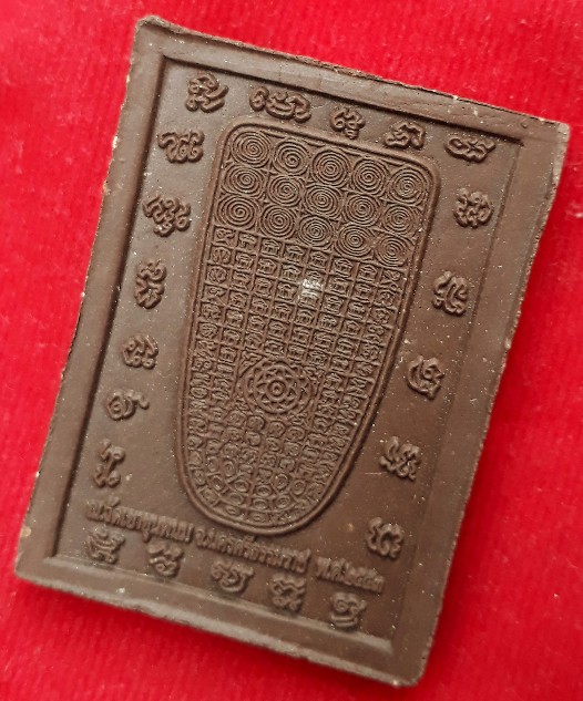 สมเด็จพระเจ้าตากสินมหาราช รุ่น ๑ หลังพระบาทจำลอง เนื้อผง วัดเขาขุนพนม จ.นครศรีฯ ปี53