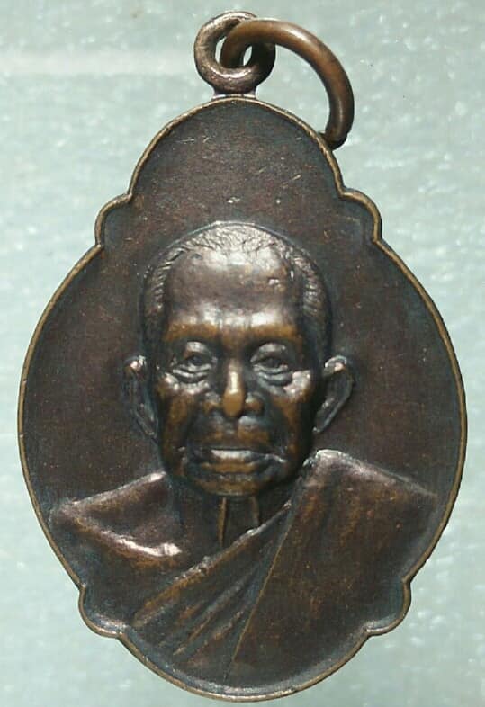 เหรียญหลวงปู่บุดดา ถาวโร รุ่นลายเซ็น ปี ๒๕ 