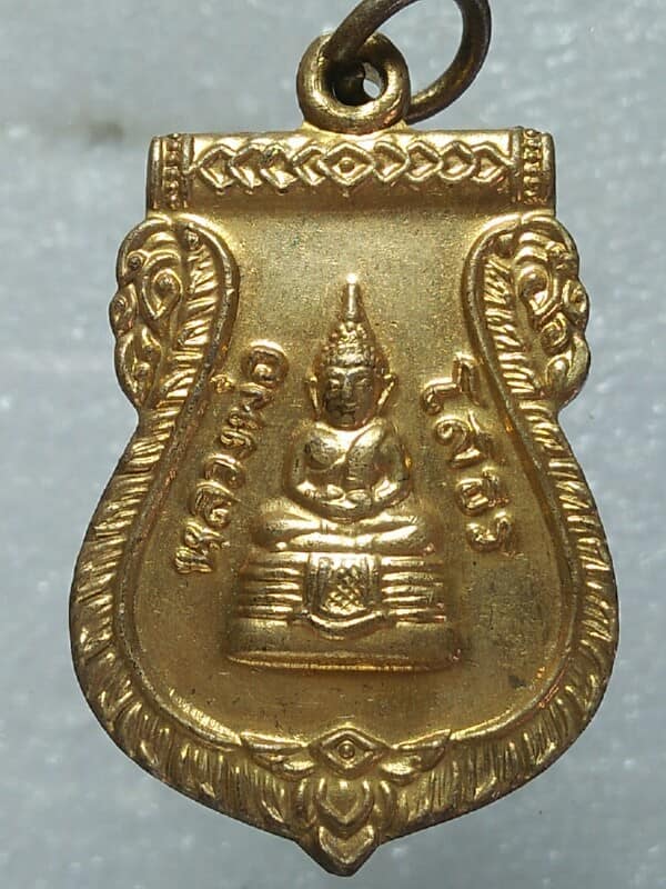 เหรียญหลวงพ่อโสธร ออกวัดท่าเสม็ด ชะอวด นครศรีธรรมราช กะไหล่ทอง