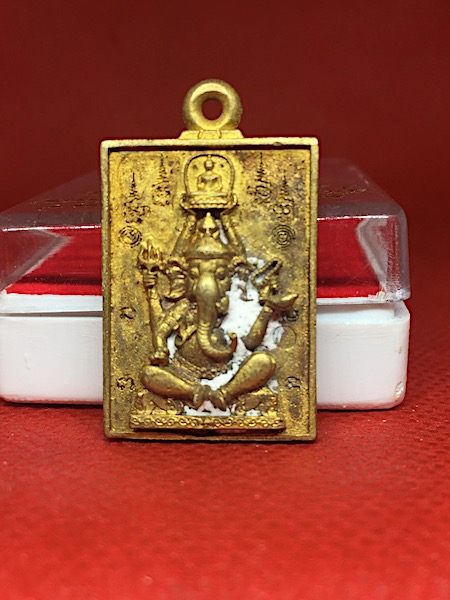 เหรียญหล่อพระพิฆเนศ หลวงพี่เกิ้ง สํวโร ที่พักสงฆ์บ้านควนไม้บ้อง