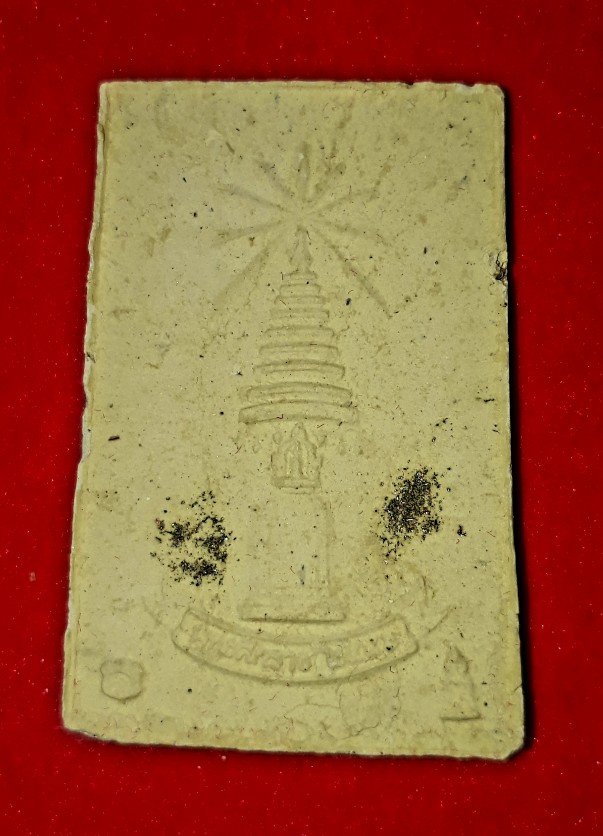 พระสมเด็จเกศทะลุซุ้ม "เจ้าคุณเที่ยง" วัดระฆัง