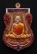 **วัดใจ**เหรียญเสมาเลื่อนยศ รวยทันใจ หลวงพ่อพัฒน์ วัดห้วยด้วน นครสวรรค์ ปี ๒๕๖๔**ตอกโค้ด กล่องเดิม