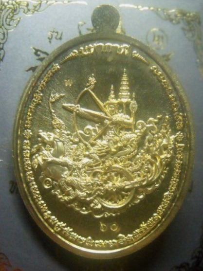**วัดใจ**เหรียญมหากาฬ ๒ หลวงพ่อพัฒน์ วัดห้วยด้วน นครสวรรค์ ปี ๒๕๖๕**ตอกโค้ด กล่องเดิม