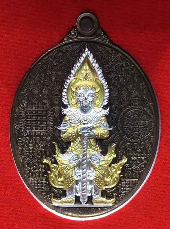เหรียญท้าวเวสสุวรรณ มหาเทพมหายันต์หมื่นล้าน รุ่น เศรษฐีรวยทันที หลวงพ่อพัฒน์ วัดห้วยด้วน จ.นครสวรรค์
