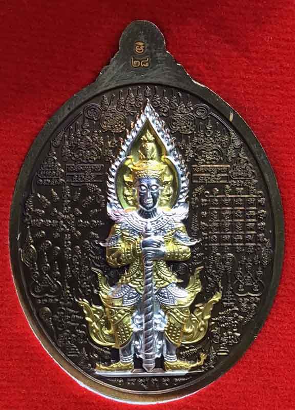 เหรียญท้าวเวสสุวรรณ มหาเทพมหายันต์หมื่นล้าน รุ่น เศรษฐีรวยทันที หลวงพ่อพัฒน์ วัดห้วยด้วน จ.นครสวรรค์