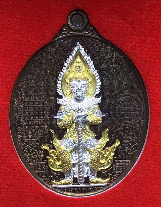 เหรียญท้าวเวสสุวรรณ มหาเทพมหายันต์หมื่นล้าน รุ่น เศรษฐีรวยทันที หลวงพ่อพัฒน์ วัดห้วยด้วน จ.นครสวรรค์
