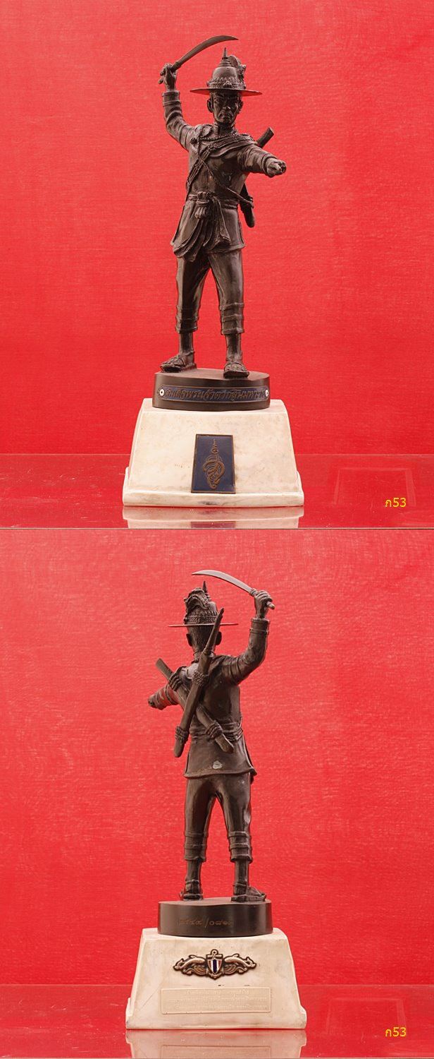 พระบูชาสมเด็จพระเจ้าตากสินมหาราช กองเรือยุทธการจัดสร้าง พิเศษมีฐานรอง