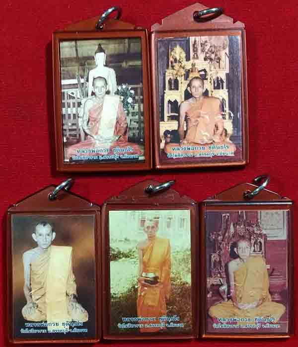 รูปถ่ายขนาดห้อยคอ หลวงพ่อกวย (ครบเซ็ต 5 บาน) 