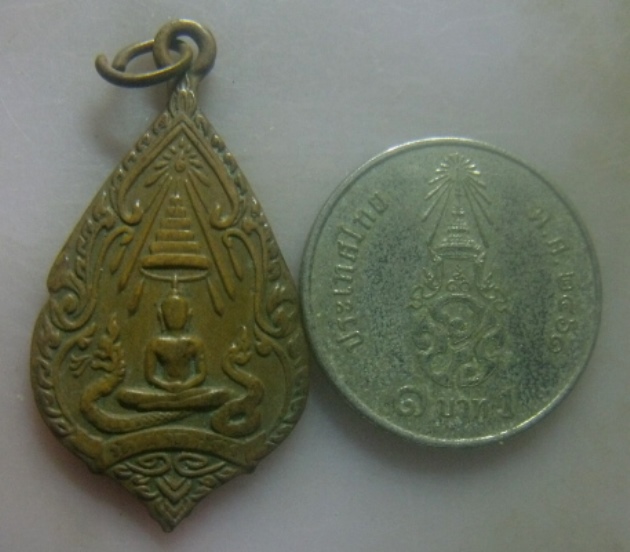 **วัดใจ**เหรียญพระพุทธ หลังพระนาคปรก วัดเศวตฉัตรวรวิหาร ปี ๒๕๑๓** 