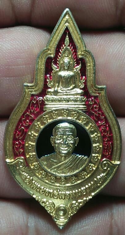 เข็มกลัดหลวงพ่อฤาษีลิงดำ วัดท่าซุง ออกวัดวีระโชติฯ ฉะเชิงเทรา 