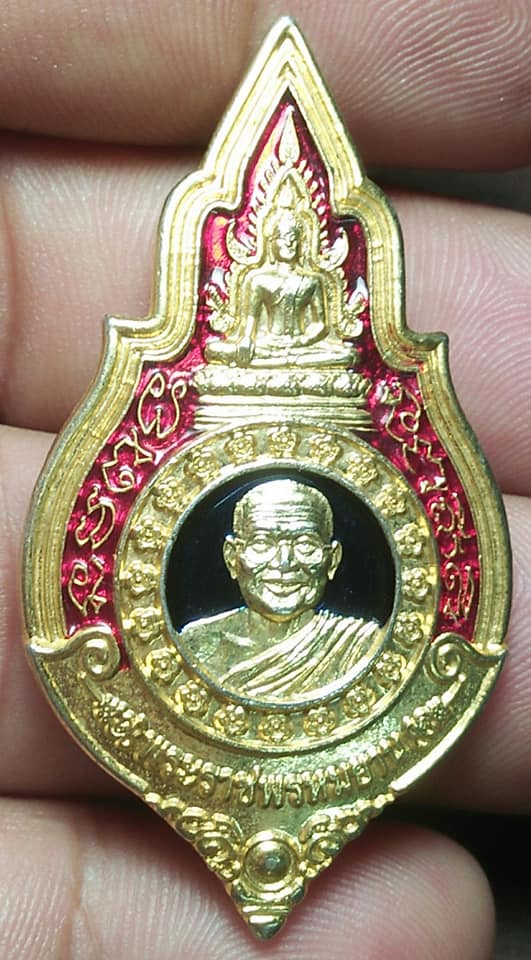เข็มกลัดหลวงพ่อฤาษีลิงดำ วัดท่าซุง ออกวัดวีระโชติฯ ฉะเชิงเทรา 