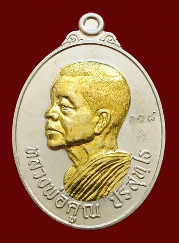 เหรียญหันข้าง เจริญพร ไตรมาส 91 ** เนื้ออัลปาก้า สอดไส้ หน้าทองระฆัง ** หมายเลข 108 พร้อมกล่อง