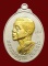 เหรียญหันข้าง เจริญพร ไตรมาส 91 ** เนื้ออัลปาก้า สอดไส้ หน้าทองระฆัง ** หมายเลข 108 พร้อมกล่อง