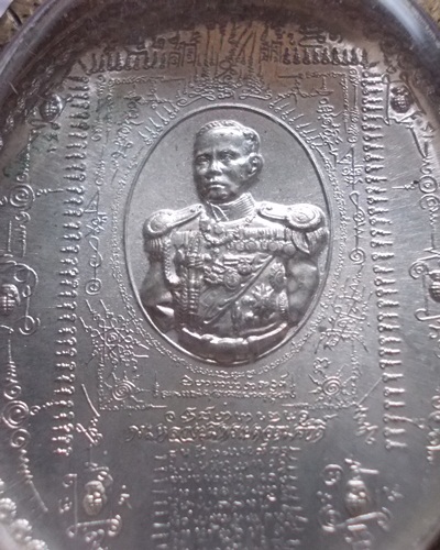 เหรียญ "ลูกระเบิด" กรมหลวงชุมพรเขตอุดมศักดิ์ หลังมหายันต์ ปราบอริราชศัตรูพ่าย เนื้อกะไหล่เงิน