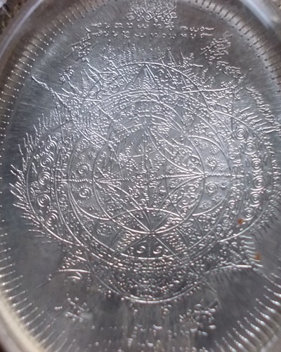 เหรียญ "ลูกระเบิด" กรมหลวงชุมพรเขตอุดมศักดิ์ หลังมหายันต์ ปราบอริราชศัตรูพ่าย เนื้อกะไหล่เงิน