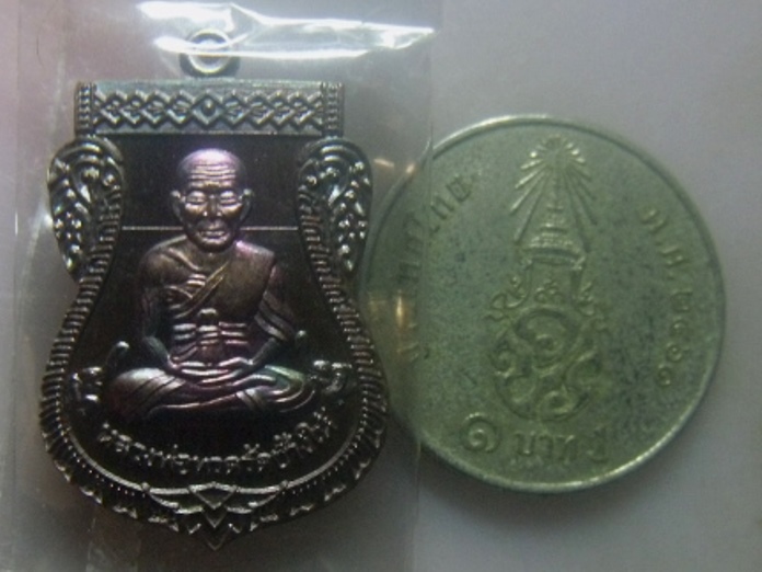**วัดใจ**เหรียญเสมาเล็กหน้าเลื่อน หลวงปู่ทวด หลังปาฏิหาริย์ไอ้ไข่ มั่งมีทรัพย์ วัดเสมาเมือง**ตอกโค้ต