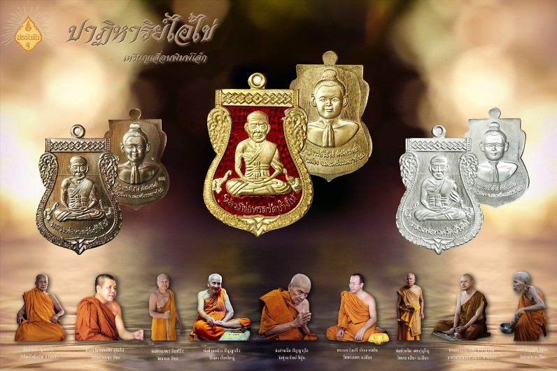 **วัดใจ**เหรียญเสมาเล็กหน้าเลื่อน หลวงปู่ทวด หลังปาฏิหาริย์ไอ้ไข่ มั่งมีทรัพย์ วัดเสมาเมือง**ตอกโค้ต