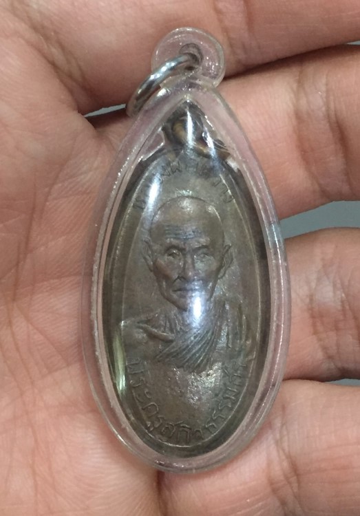 หลวงพ่อหว่าง วัดกำแพงแสน ใบขี้เหล็ก 