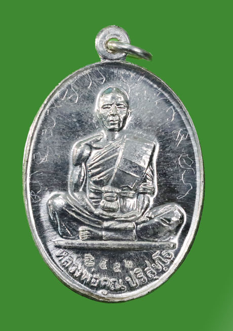 เหรียญสร้างบารมีย้อนยุค ๕๗ เนื้อเงิน หลวงพ่อคูณ ปริสทฺโธ วัดบ้านไร่จ.นครราชสีมา หมายเลข 592