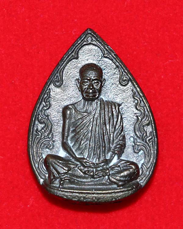 เหรียญหล่อหลวงพ่อคูณ วัดบ้านไร่ พิมพ์หยดน้ำกนกข้าง เนื้อนวโลหะ ปี 2537 พร้อมบัตรรับรอง 